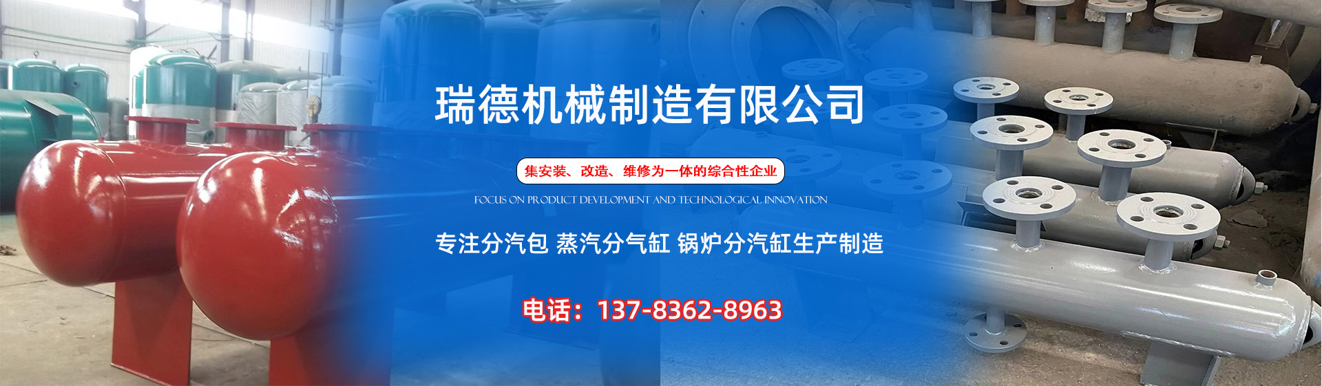 北林分气缸厂家|北林分汽包|北林蒸汽分气缸|北林锅炉分汽缸|北林分汽缸